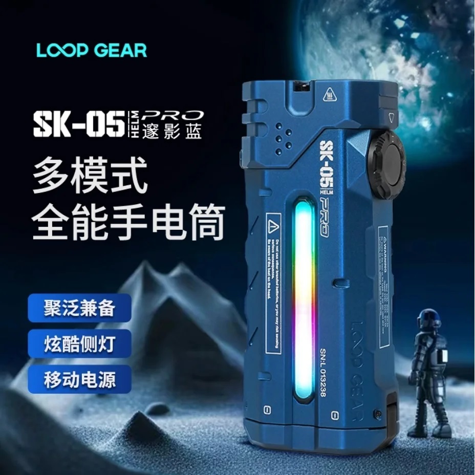 Lanterna LED plana poderosa 43 - Power Bank avaliação e preço
